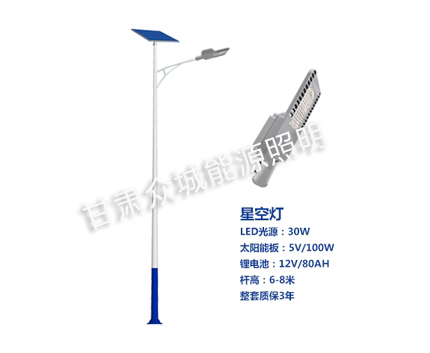 平川爆款太阳能路灯