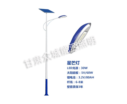 平川爆款太阳能路灯