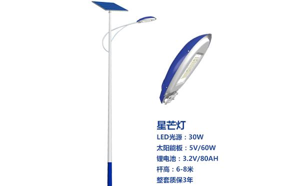平川太阳能路灯灯珠质量保障与选型策略